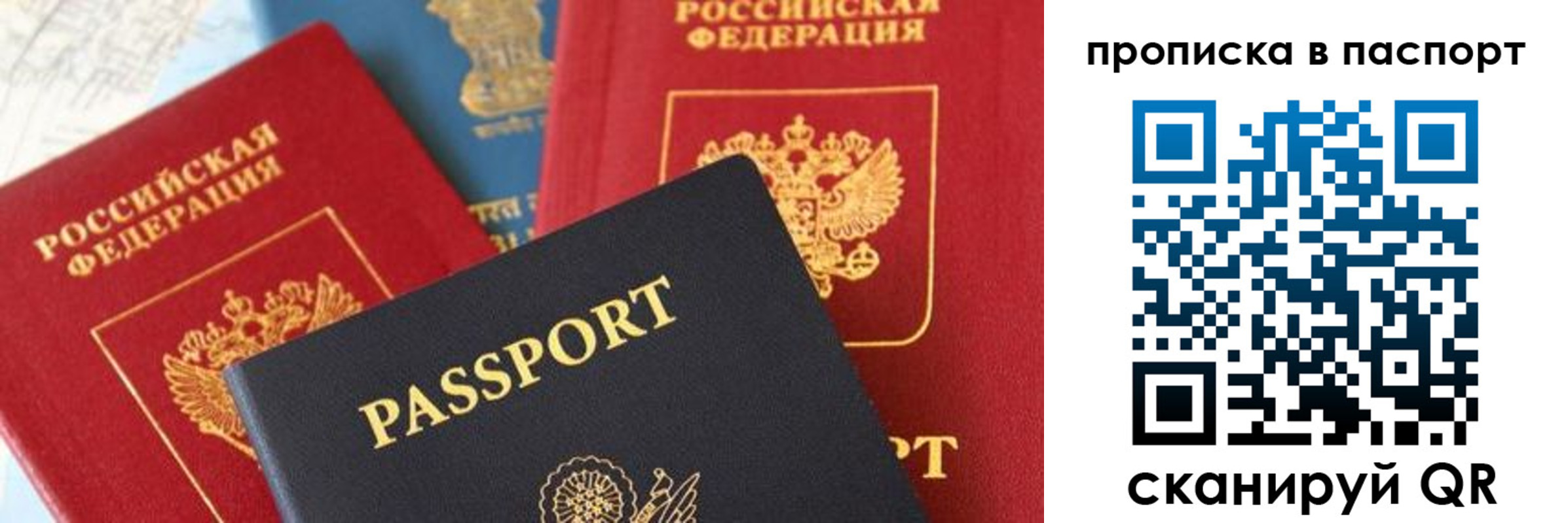 найти адрес прописки в Невинномысске