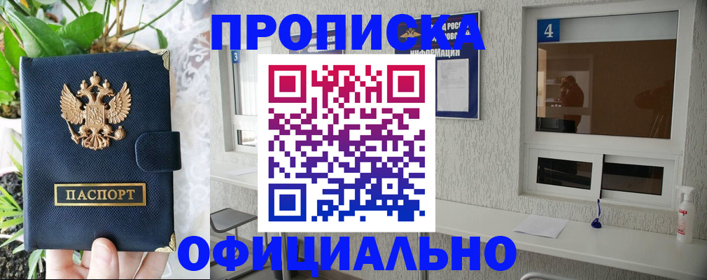 форма 3 в Невинномысске