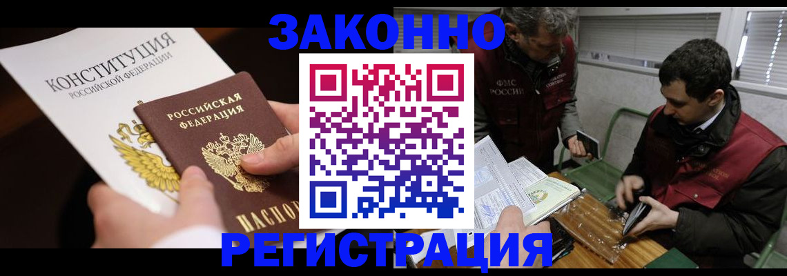 пропишу в квартире в Невинномысске