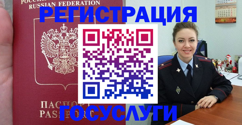 регистрация для школы в Невинномысске