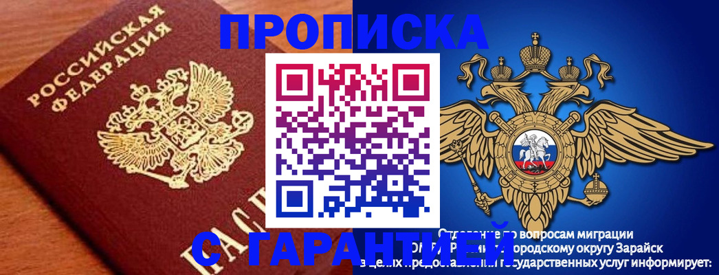 регистрация для дет. сада в Невинномысске